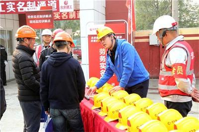 以智慧工地筑惠民工程 --北京建工三建公司的“数字化”建设之路